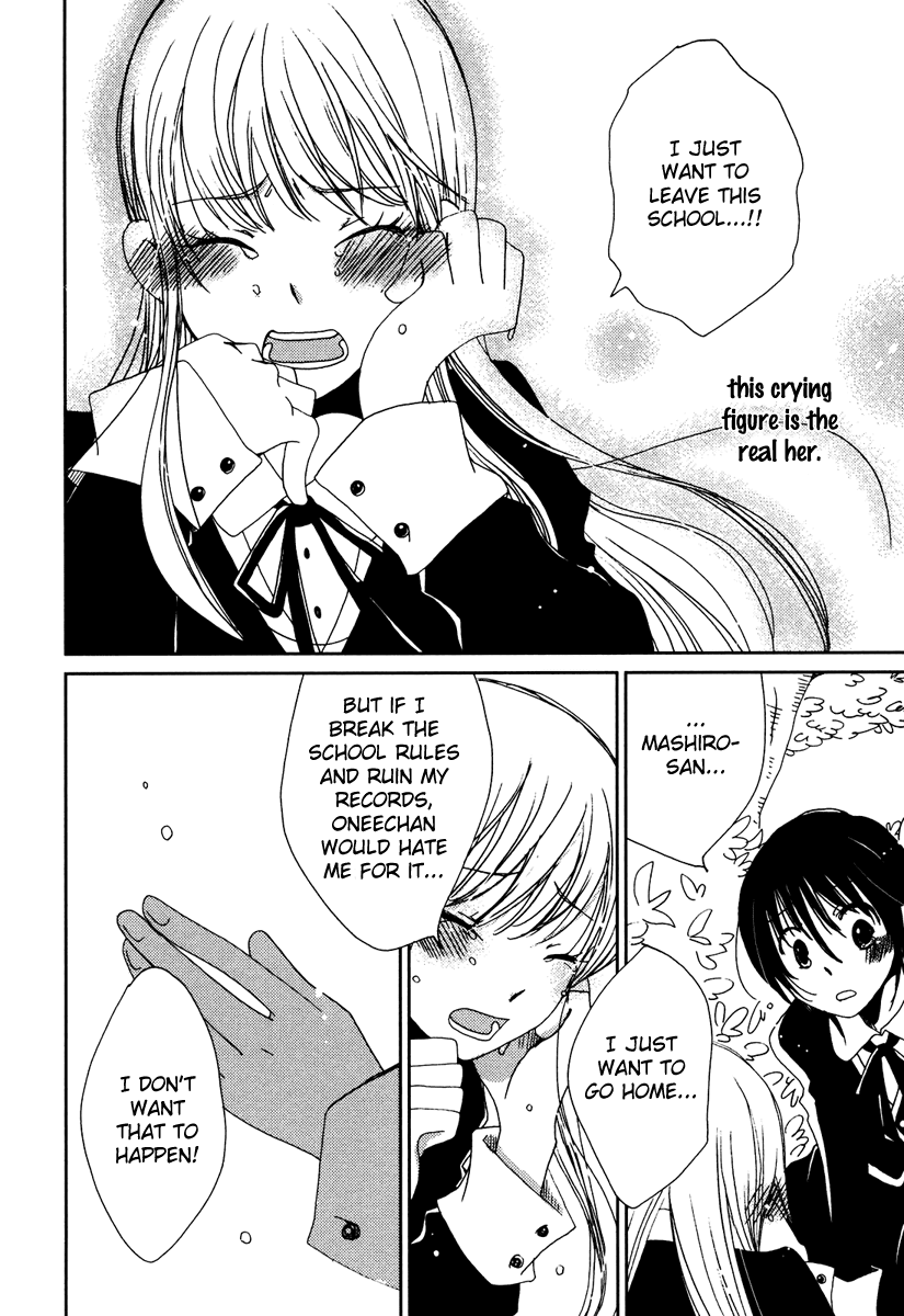 Sayonara Folklore Chapter 1 page 33 - Chapter 1