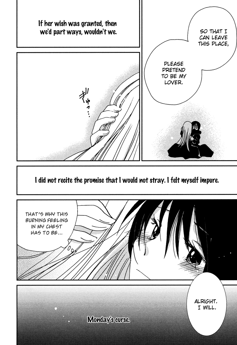 Sayonara Folklore Chapter 1 page 35 - Chapter 1