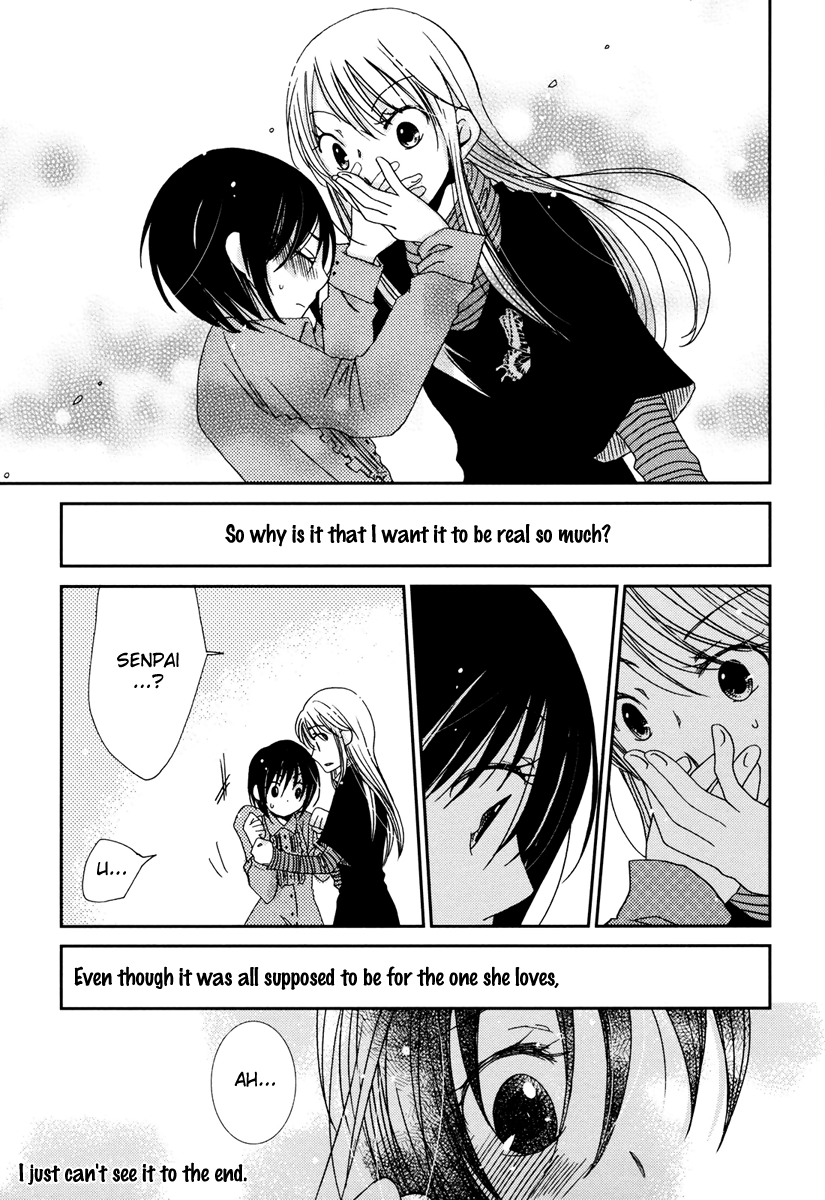 Sayonara Folklore Chapter 2 page 13 - Chapter 2
