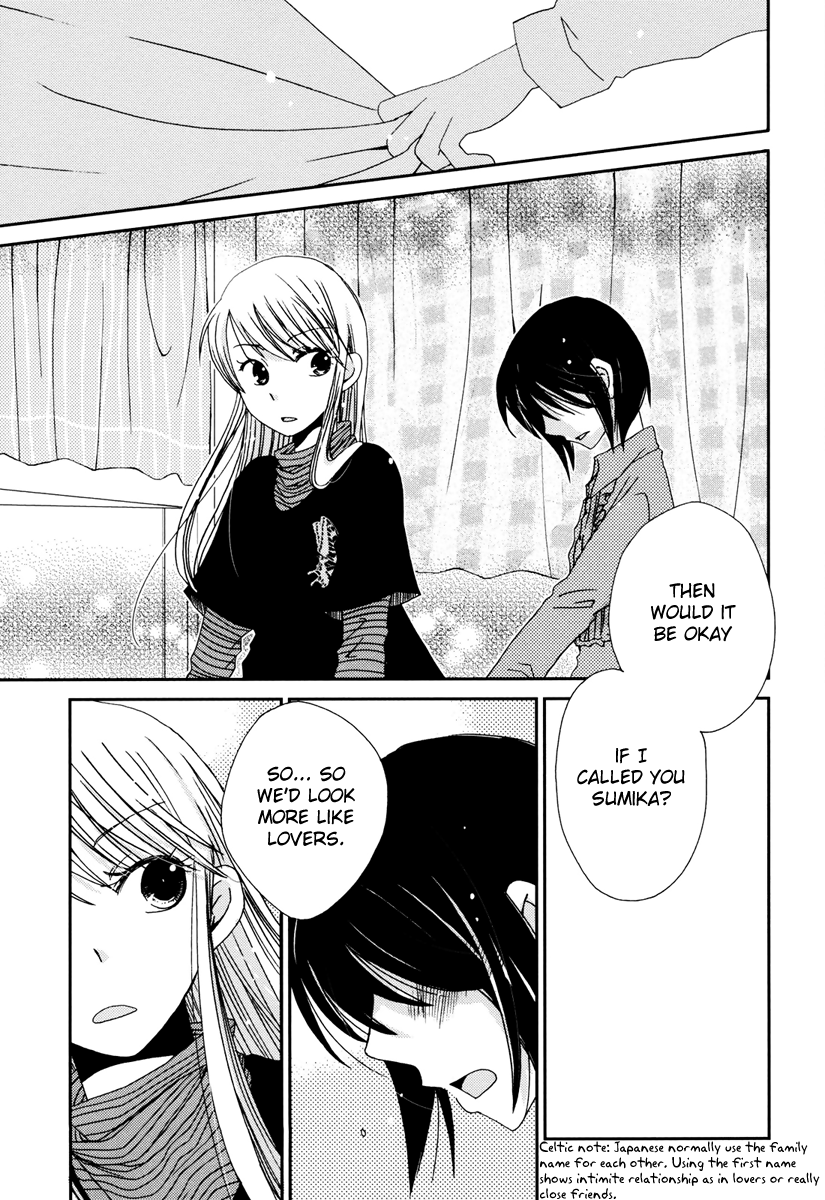 Sayonara Folklore Chapter 2 page 15 - Chapter 2