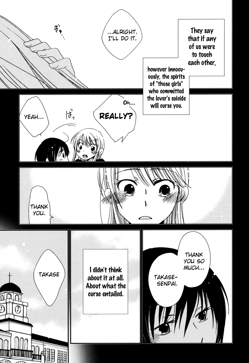 Sayonara Folklore Chapter 2 page 3 - Chapter 2