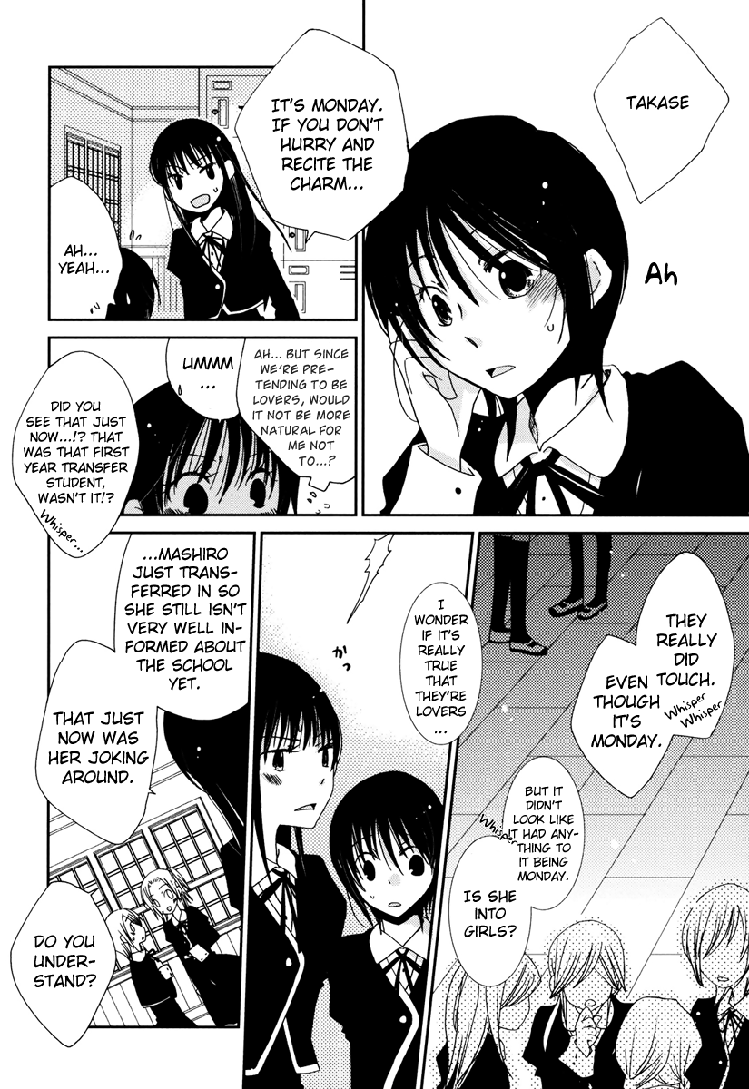 Sayonara Folklore Chapter 2 page 6 - Chapter 2