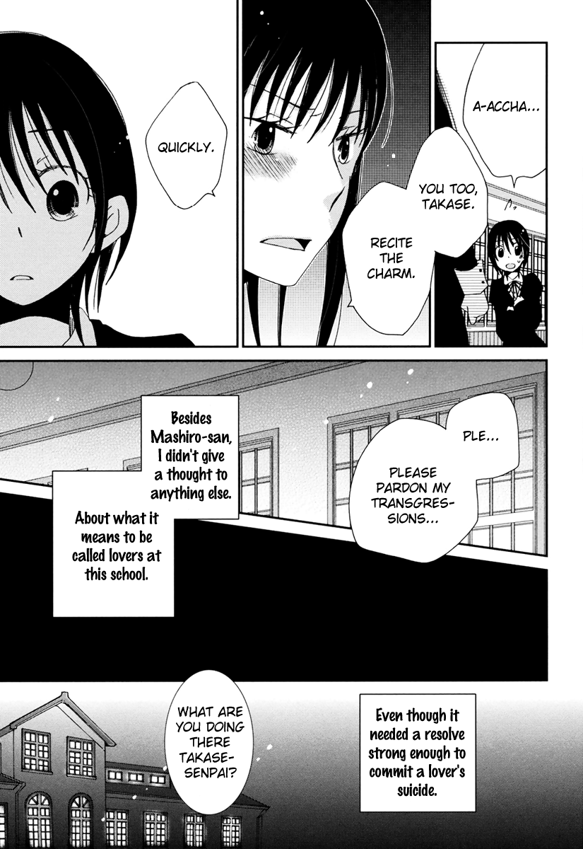 Sayonara Folklore Chapter 2 page 7 - Chapter 2