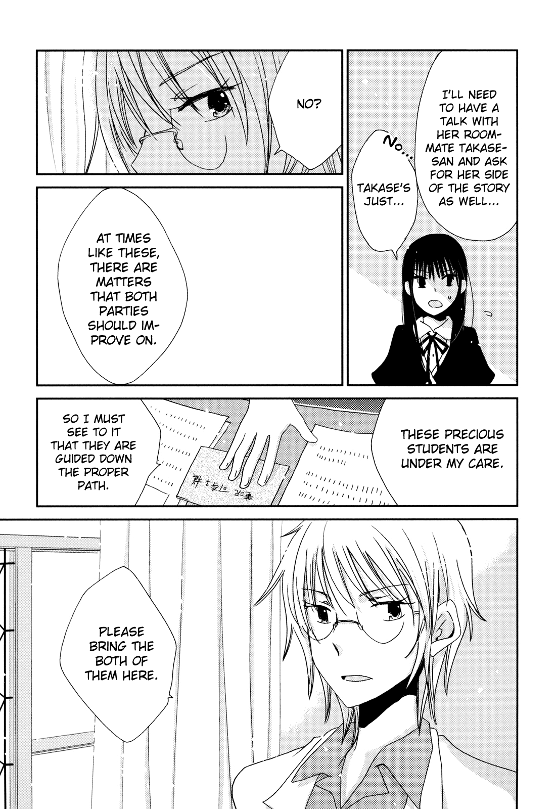 Sayonara Folklore Chapter 3 page 13 - Chapter 3