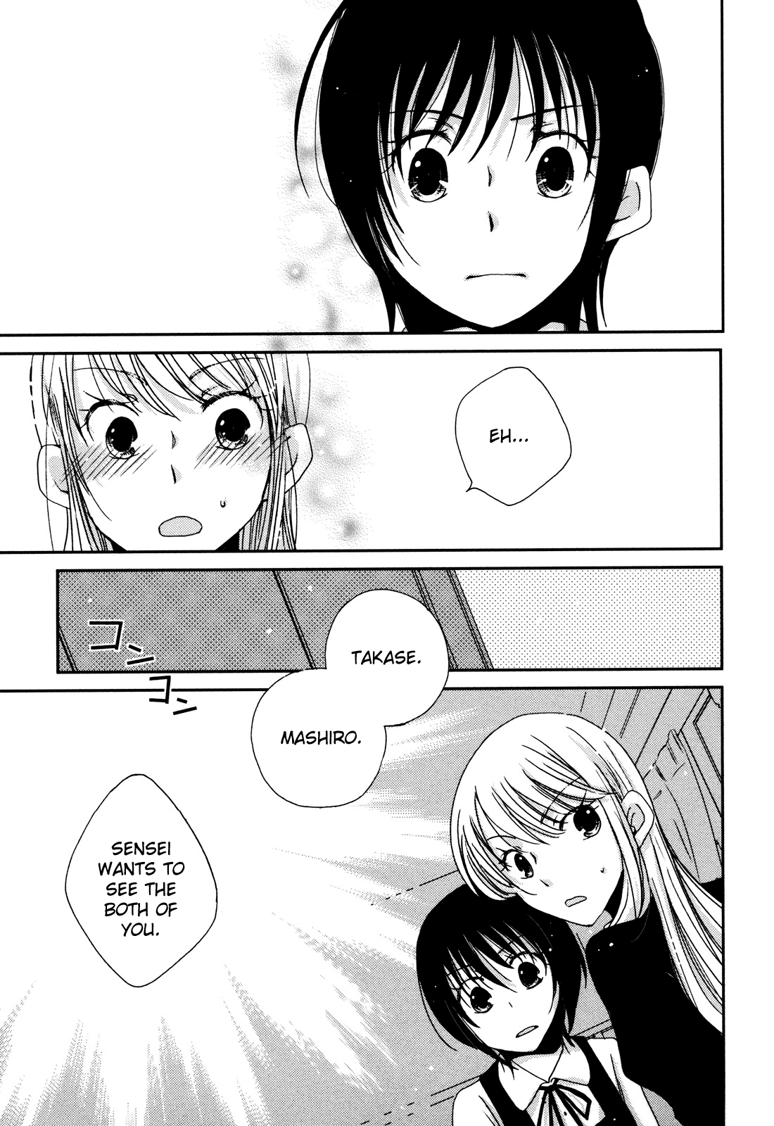 Sayonara Folklore Chapter 3 page 21 - Chapter 3