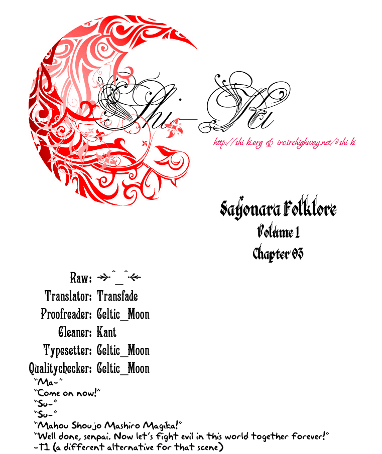 Sayonara Folklore Chapter 3 page 23 - Chapter 3