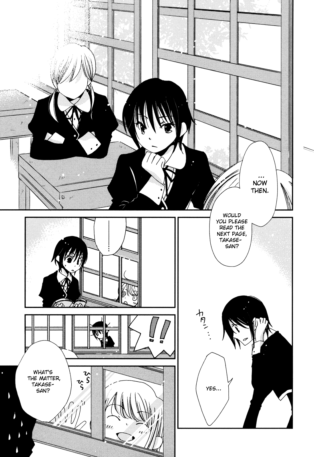 Sayonara Folklore Chapter 3 page 3 - Chapter 3
