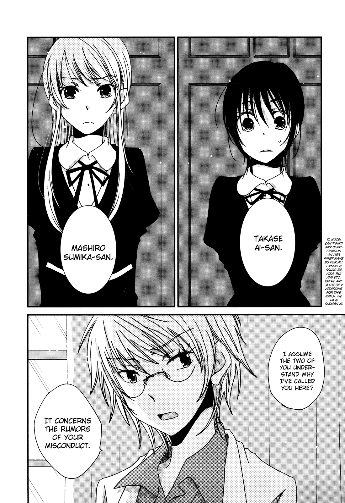 Sayonara Folklore Chapter 4 page 1 - Chapter 4