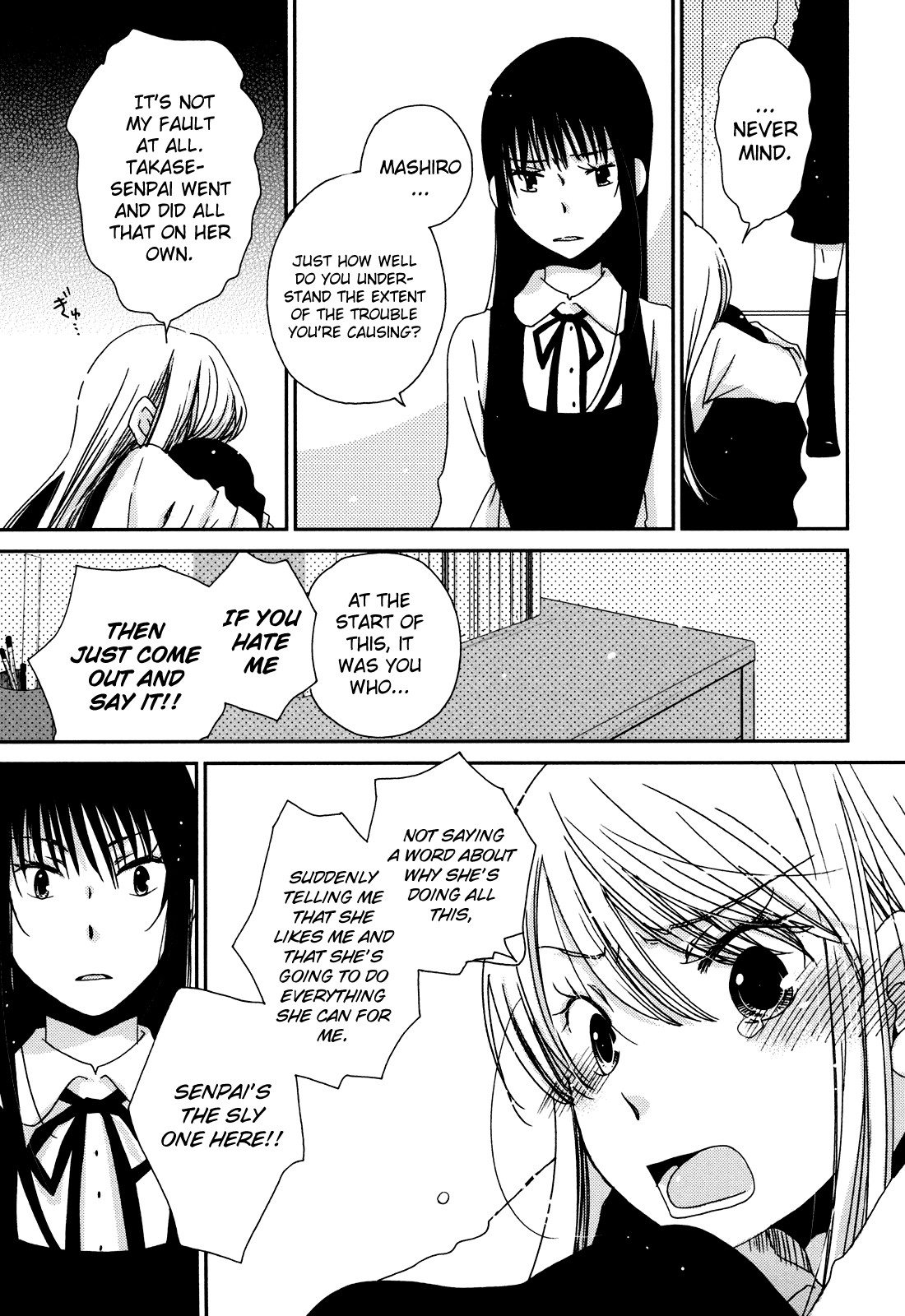 Sayonara Folklore Chapter 4 page 13 - Chapter 4