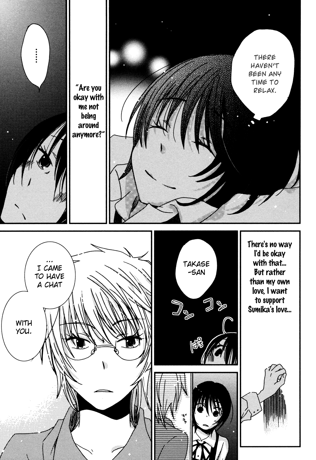 Sayonara Folklore Chapter 4 page 17 - Chapter 4