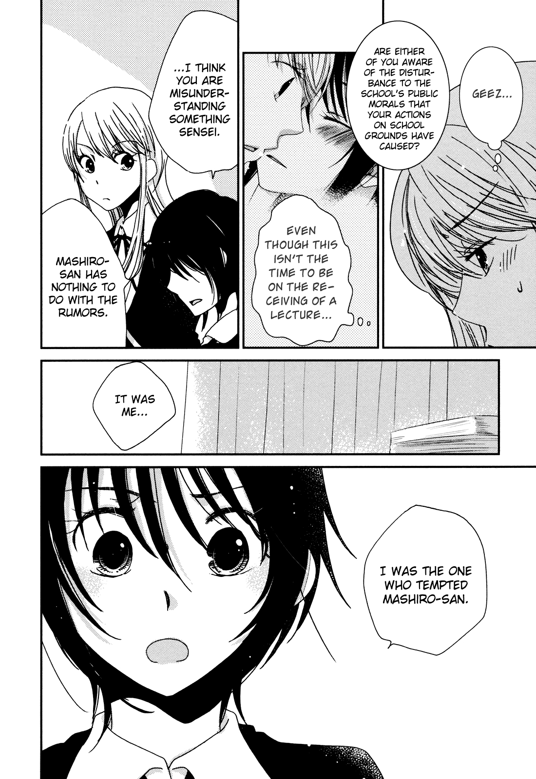 Sayonara Folklore Chapter 4 page 2 - Chapter 4