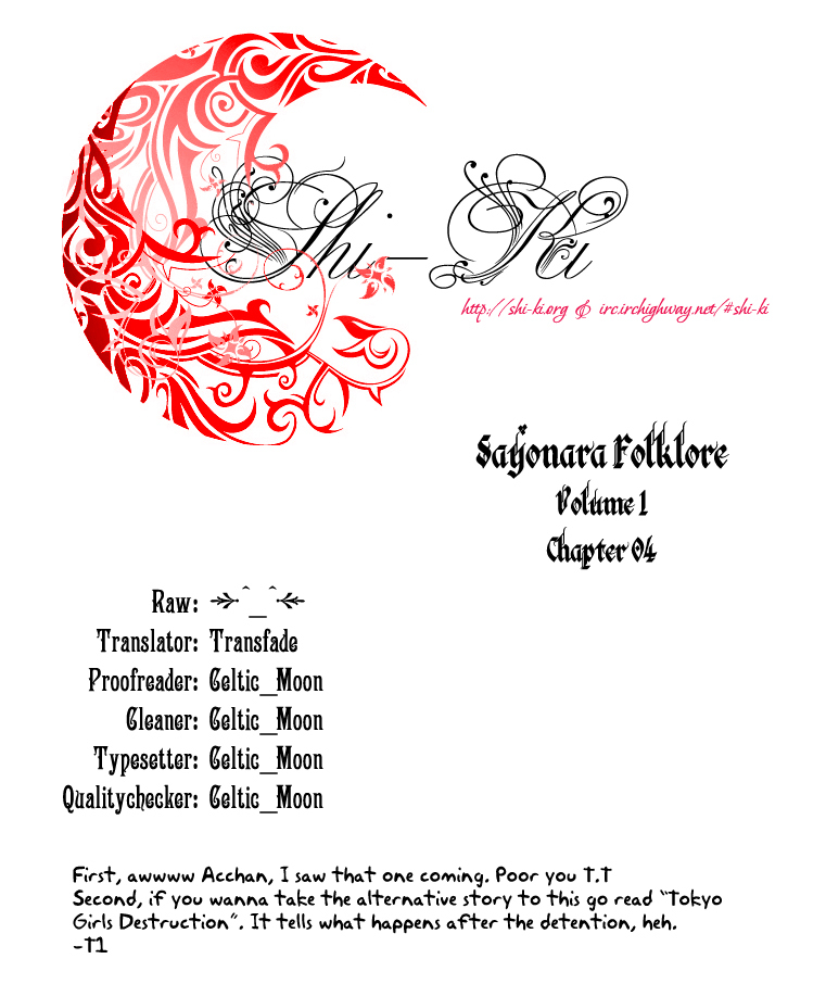 Sayonara Folklore Chapter 4 page 24 - Chapter 4