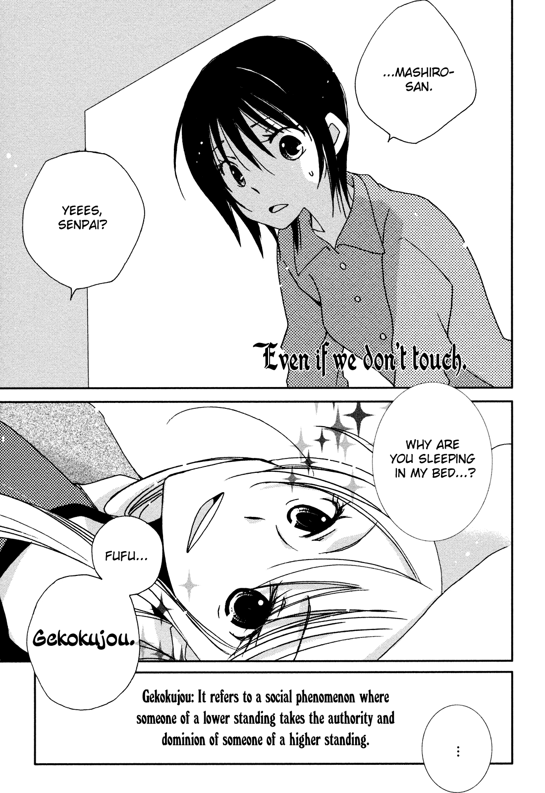 Sayonara Folklore Chapter 5.1 page 1 - Chapter 5.1: Even if we don't touChapter
