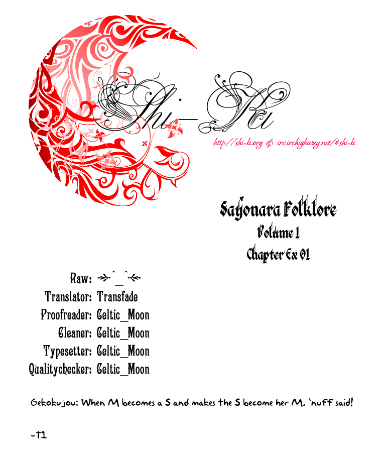 Sayonara Folklore Chapter 5.1 page 5 - Chapter 5.1: Even if we don't touChapter