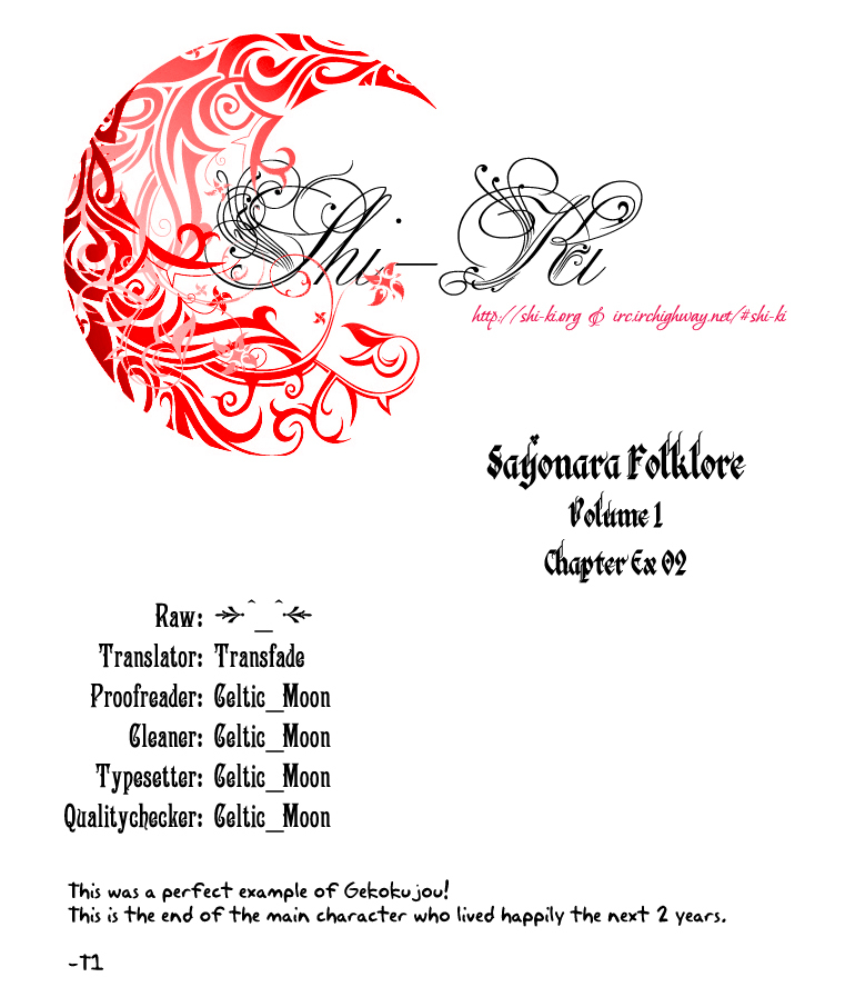 Sayonara Folklore Chapter 5.2 page 5 - Chapter 5.2: far from a fairy tale
