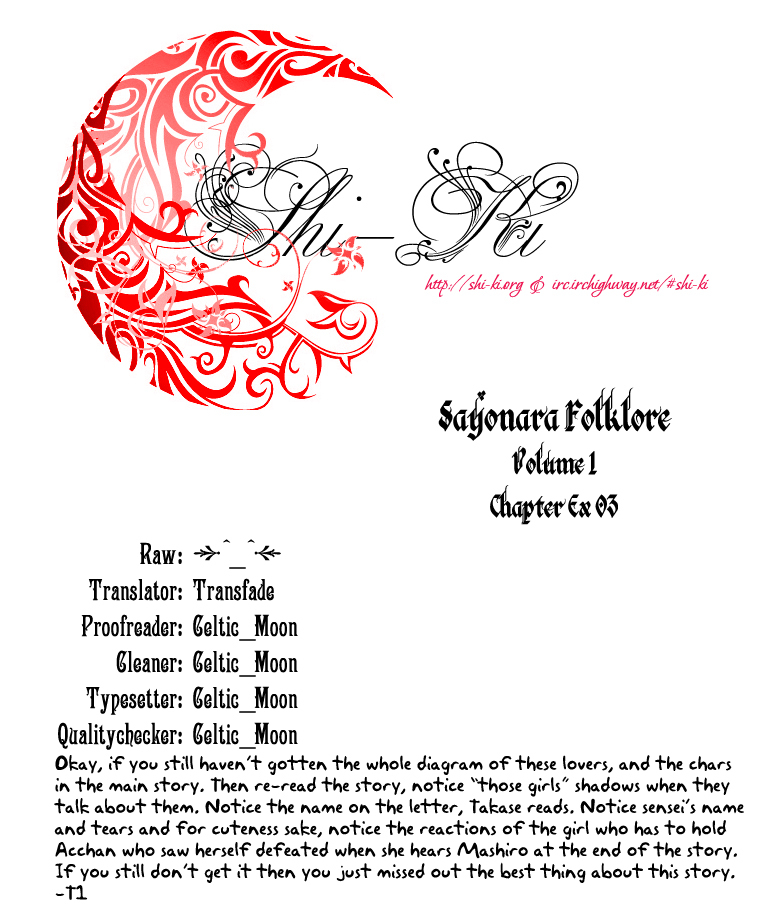 Sayonara Folklore Chapter 5.3 page 5 - Chapter 5.3: whiff of a fairy tale