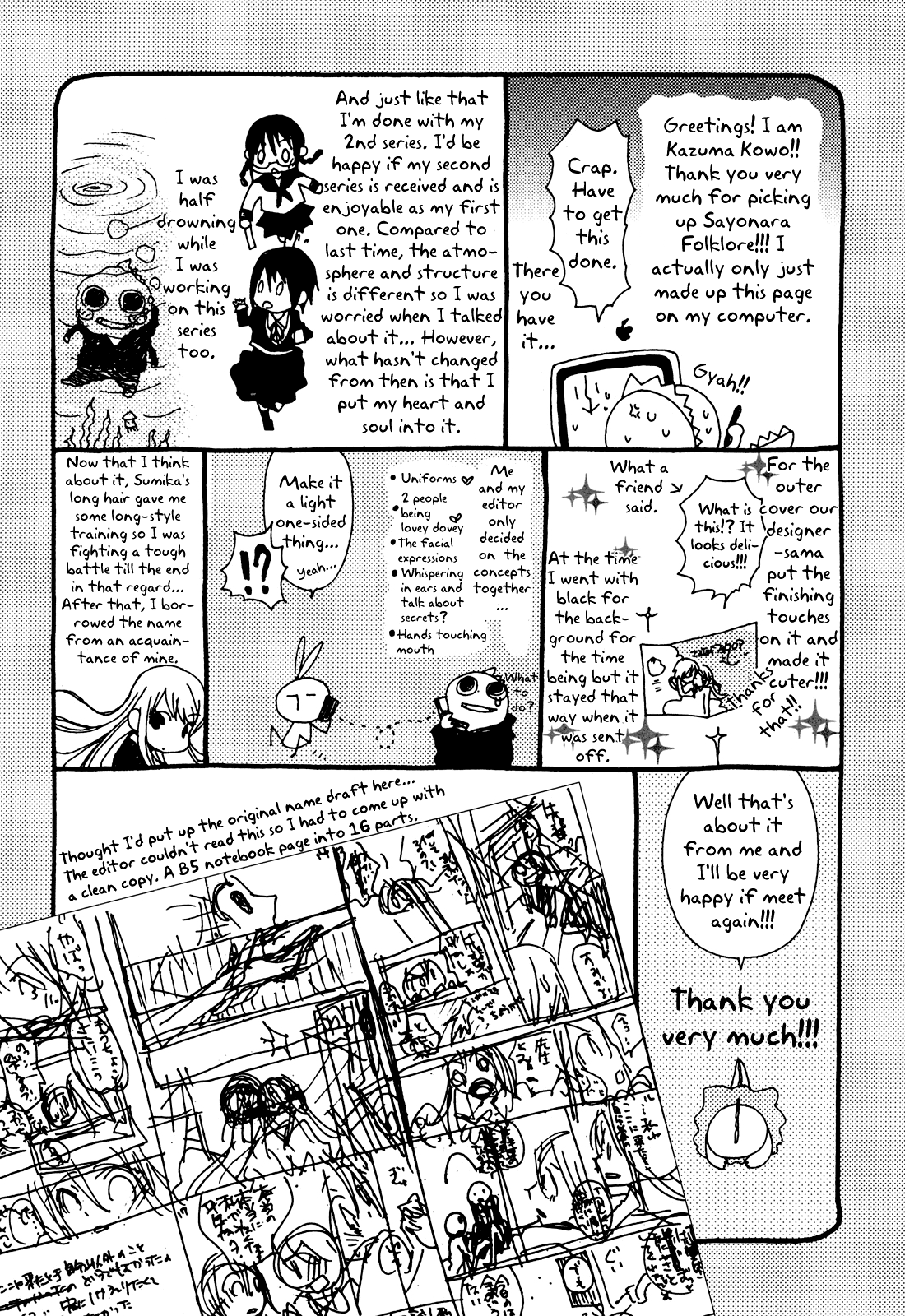 Sayonara Folklore Chapter 5.4 page 6 - Chapter 5.4: The Professor's Cat and the Morning Rain (oneshot)