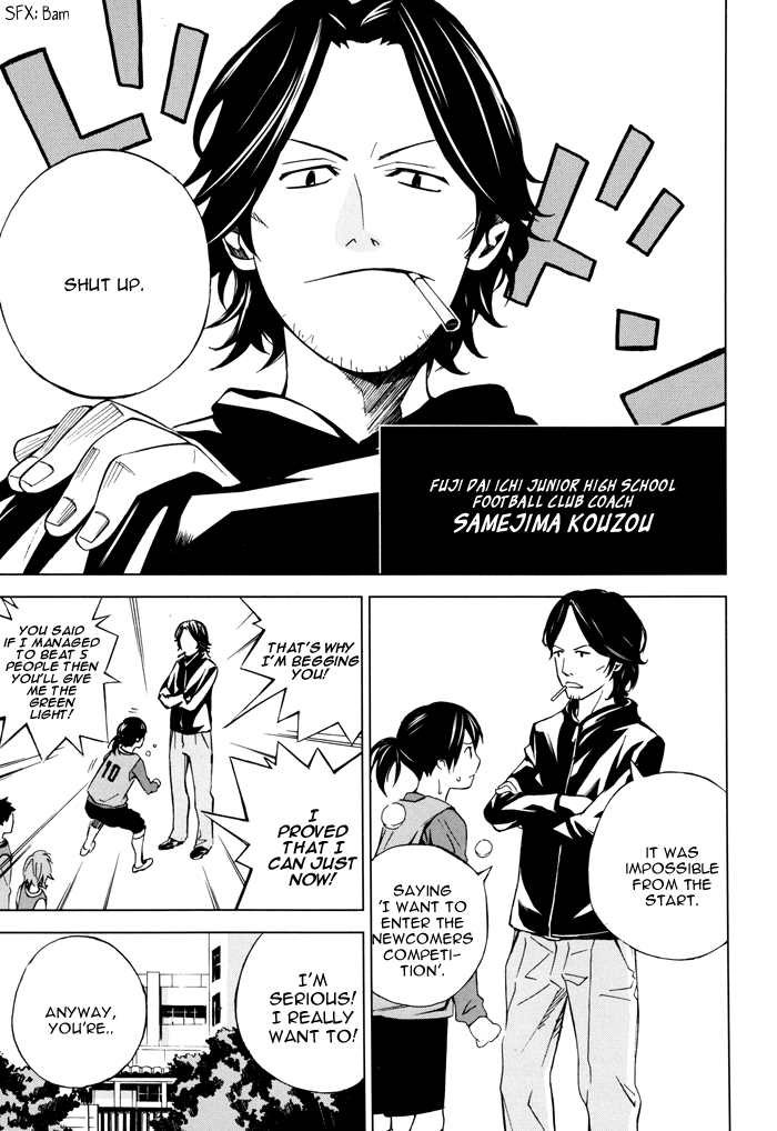Sayonara Football Chapter 1.2 page 16 - Chapter 1 v2 : The Entry of an Unmanageable Woman