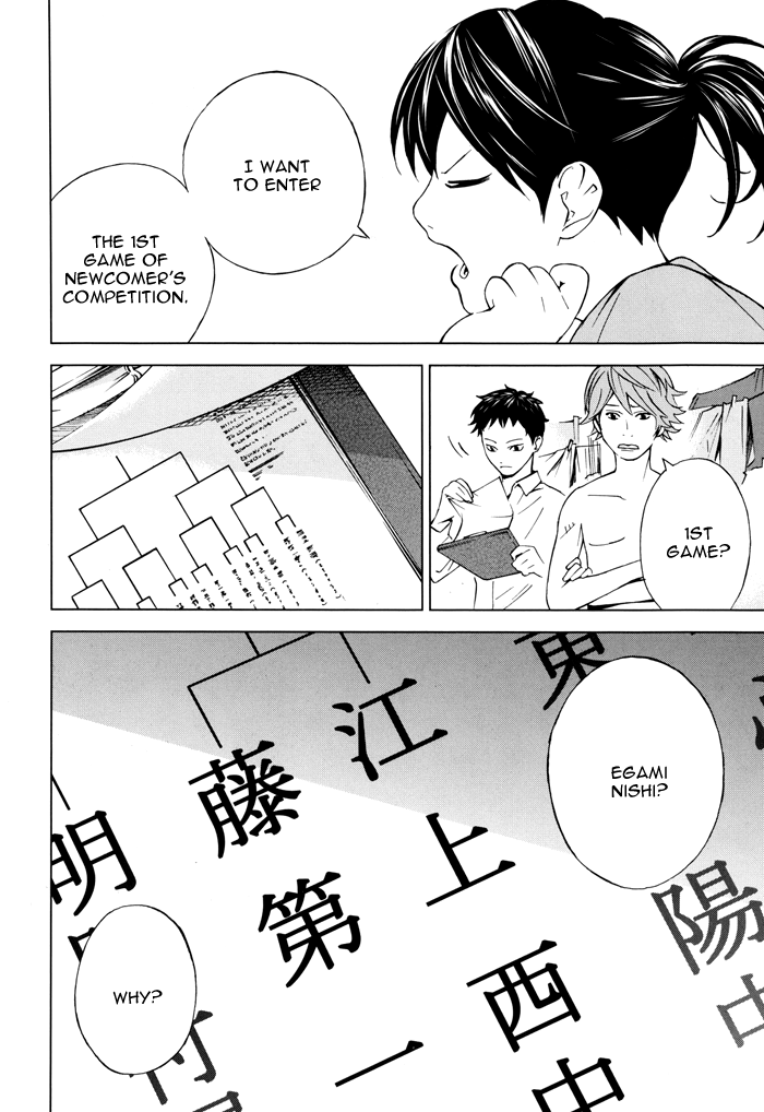 Sayonara Football Chapter 1.2 page 29 - Chapter 1 v2 : The Entry of an Unmanageable Woman