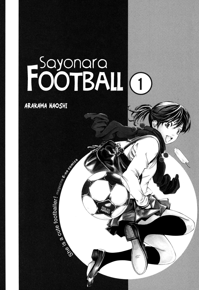 Sayonara Football Chapter 1.2 page 3 - Chapter 1 v2 : The Entry of an Unmanageable Woman