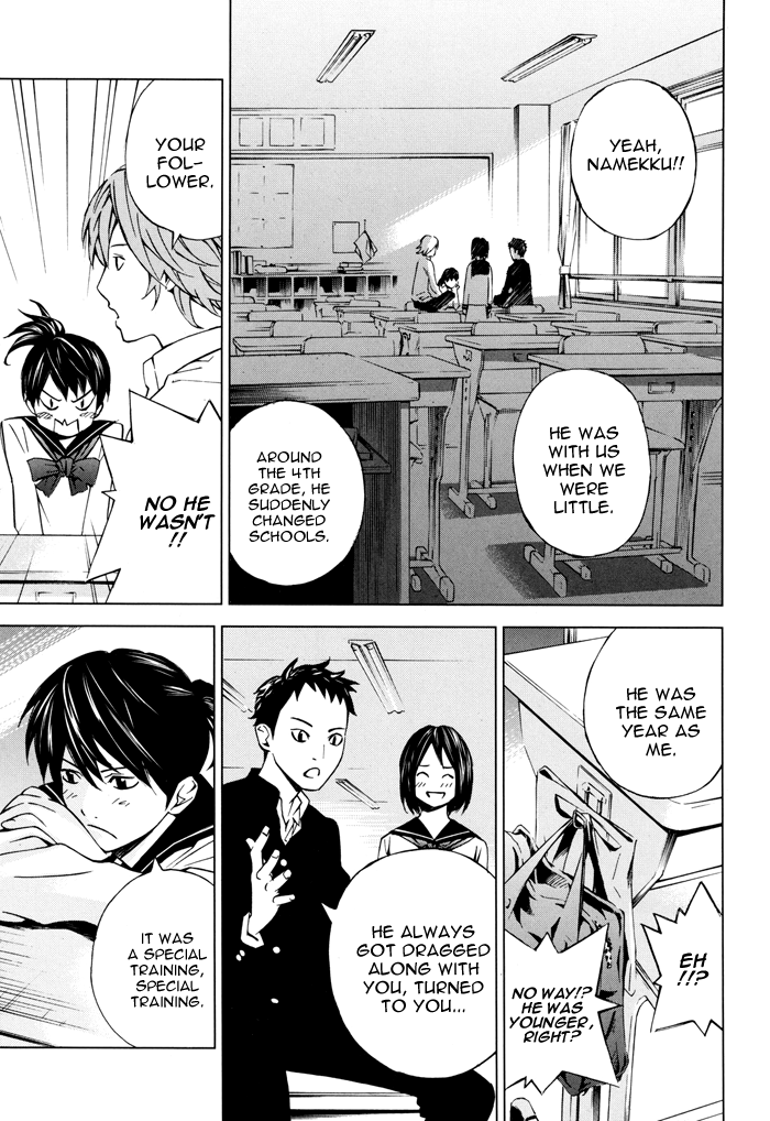 Sayonara Football Chapter 1.2 page 50 - Chapter 1 v2 : The Entry of an Unmanageable Woman