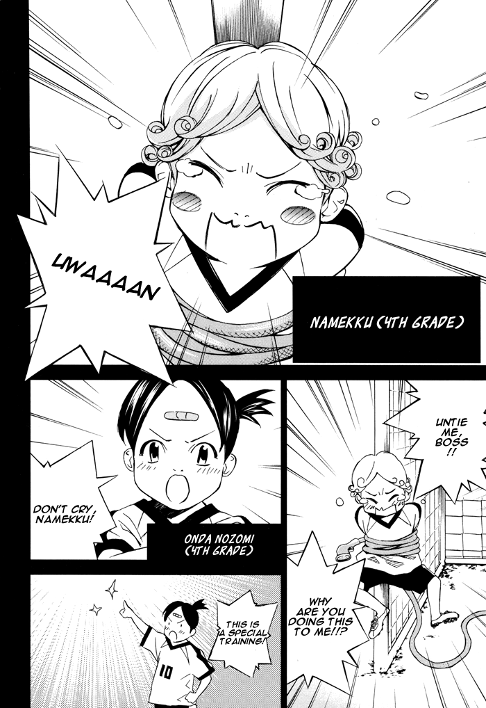 Sayonara Football Chapter 1.2 page 51 - Chapter 1 v2 : The Entry of an Unmanageable Woman