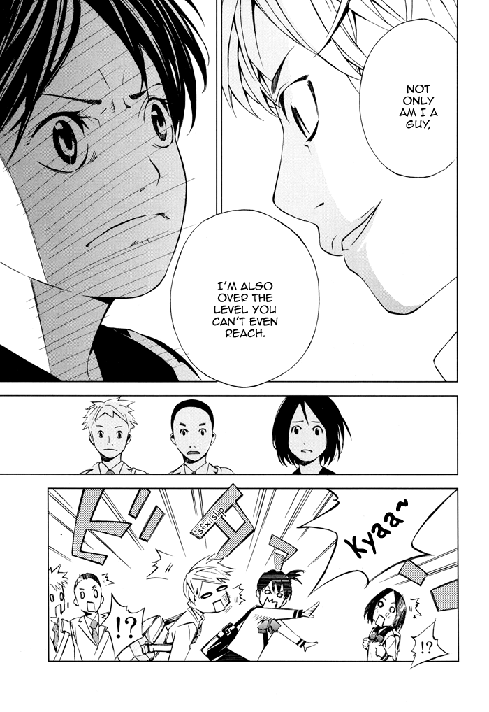 Sayonara Football Chapter 2.2 page 14 - Chapter 2 v2 : She is Cute Footballer
