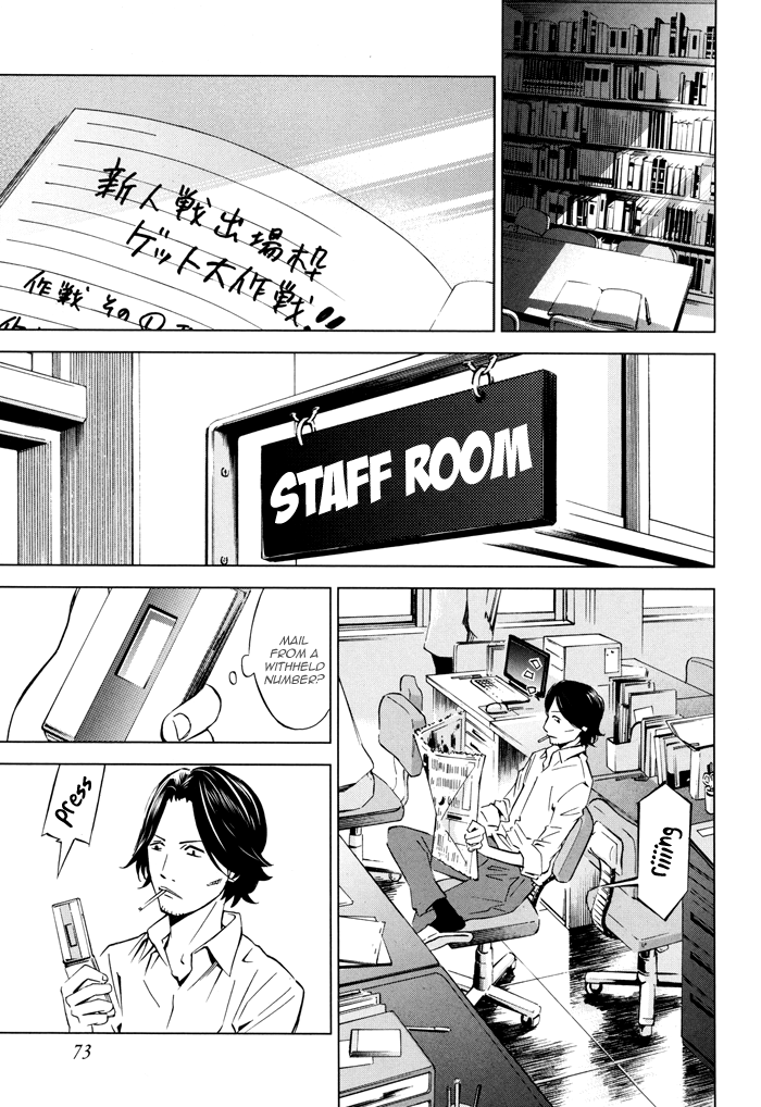Sayonara Football Chapter 2.2 page 18 - Chapter 2 v2 : She is Cute Footballer