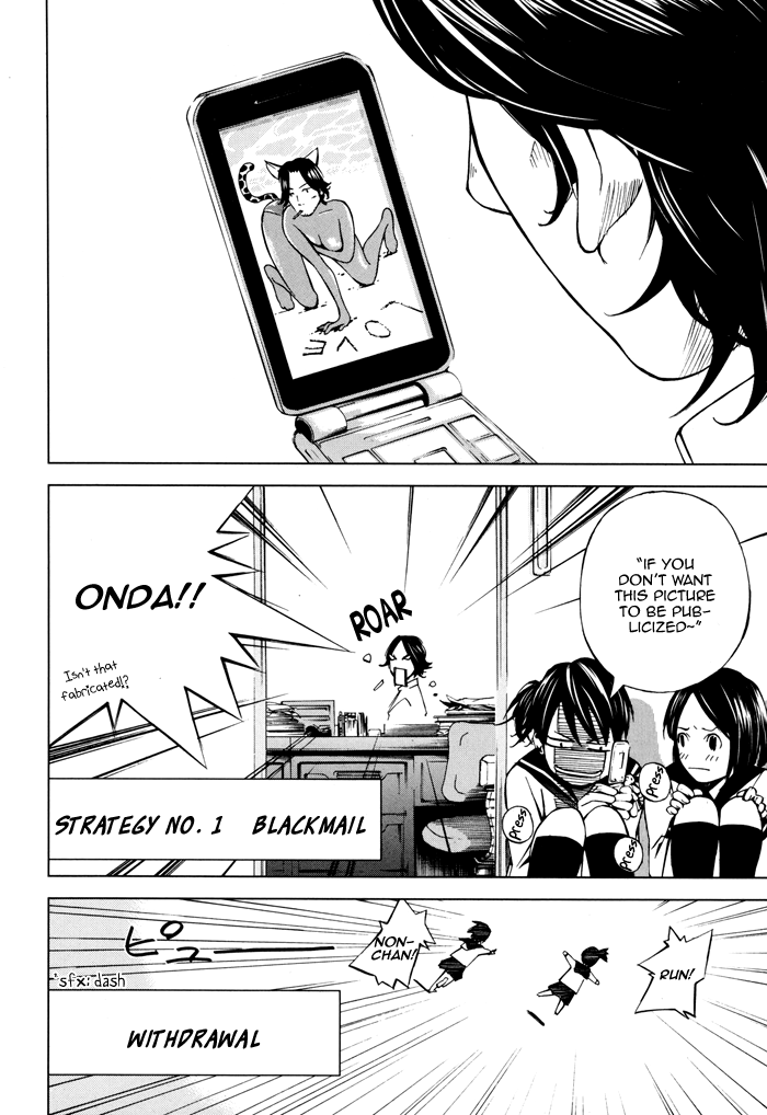 Sayonara Football Chapter 2.2 page 19 - Chapter 2 v2 : She is Cute Footballer