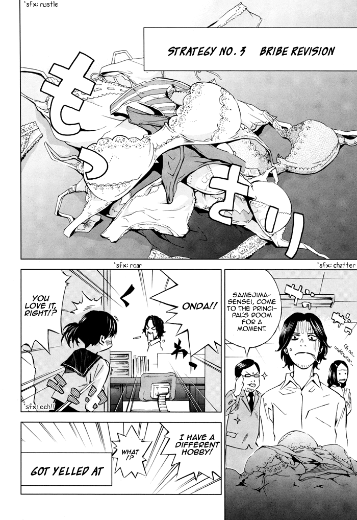Sayonara Football Chapter 2.2 page 21 - Chapter 2 v2 : She is Cute Footballer