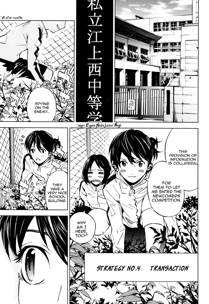 Sayonara Football Chapter 2.2 page 22 - Chapter 2 v2 : She is Cute Footballer