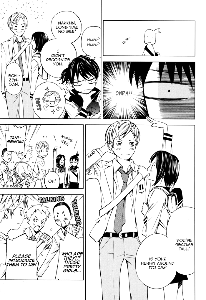 Sayonara Football Chapter 2.2 page 6 - Chapter 2 v2 : She is Cute Footballer