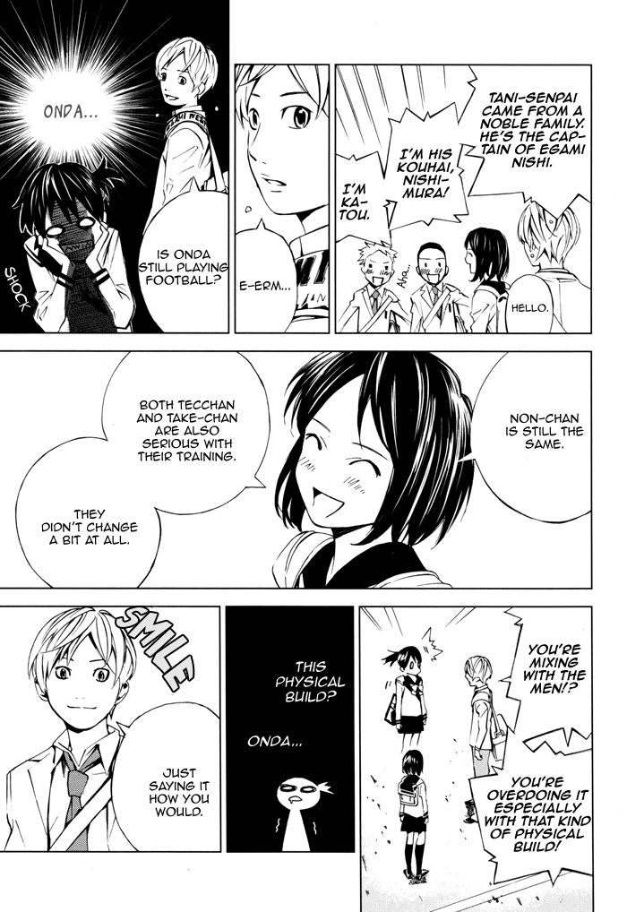 Sayonara Football Chapter 2.2 page 8 - Chapter 2 v2 : She is Cute Footballer