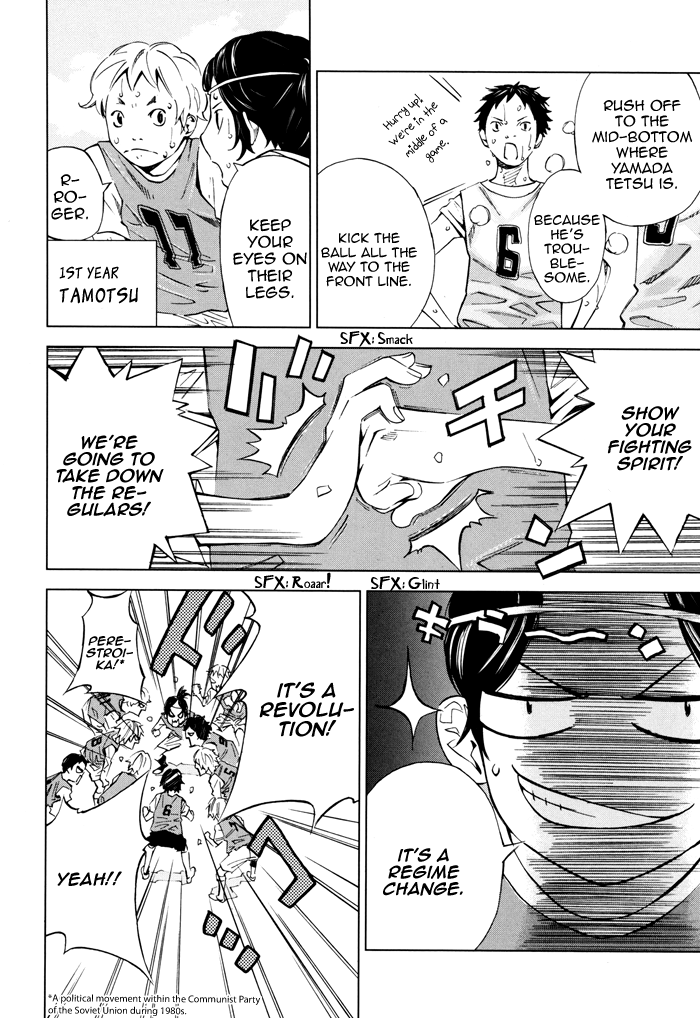 Sayonara Football Chapter 3.2 page 18 - Chapter 3 v2 : A Plan to Become a Regular!