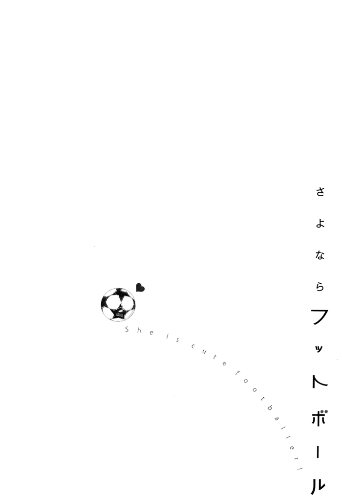 Sayonara Football Chapter 3.2 page 2 - Chapter 3 v2 : A Plan to Become a Regular!