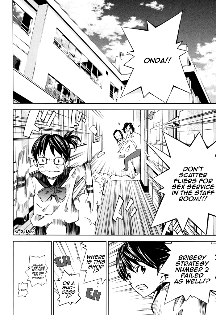 Sayonara Football Chapter 3.2 page 6 - Chapter 3 v2 : A Plan to Become a Regular!