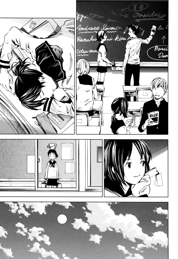 Sayonara Football Chapter 3.2 page 9 - Chapter 3 v2 : A Plan to Become a Regular!