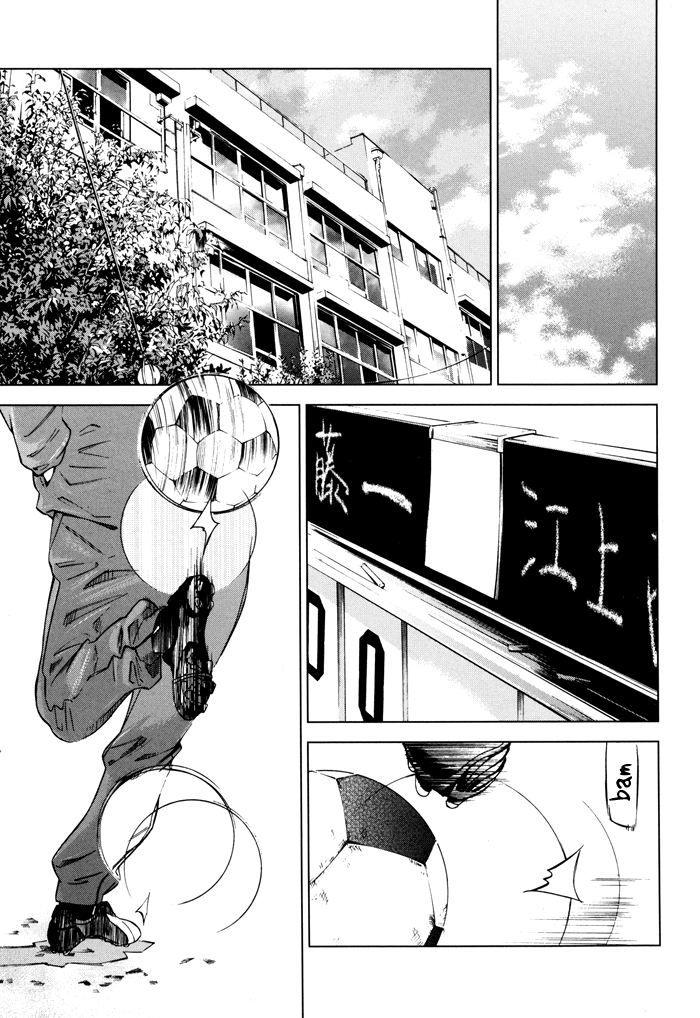 Sayonara Football Chapter 4.2 page 2 - Chapter 4 v2 : And There's the Whistle