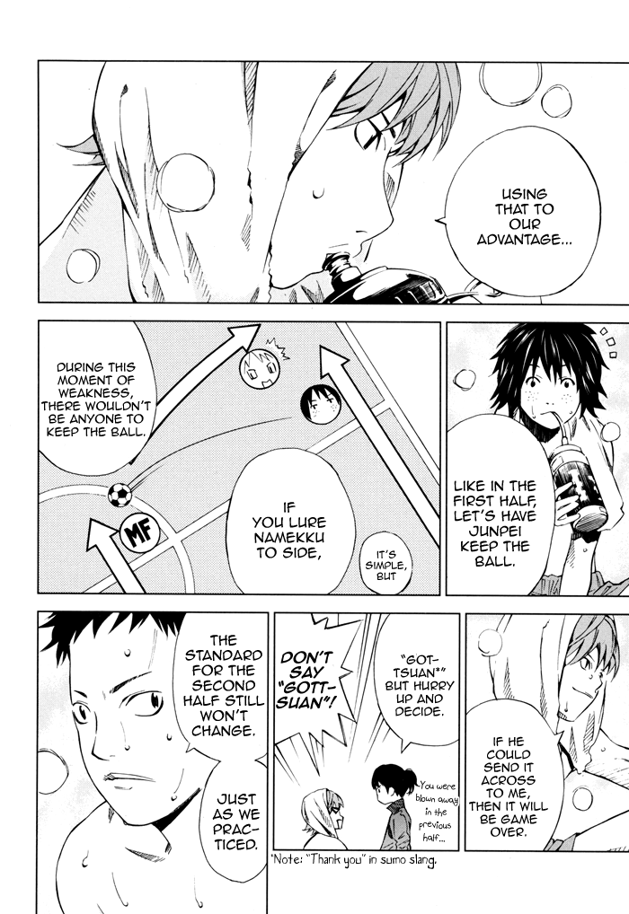 Sayonara Football Chapter 4.2 page 33 - Chapter 4 v2 : And There's the Whistle
