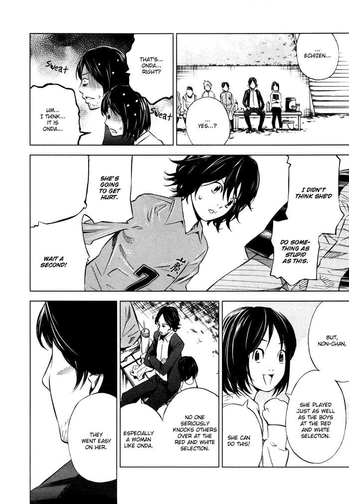 Sayonara Football Chapter 5.2 page 22 - Chapter 5 v2 : Clash and Decide