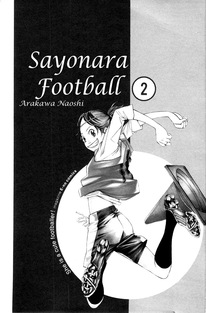 Sayonara Football Chapter 5.2 page 3 - Chapter 5 v2 : Clash and Decide