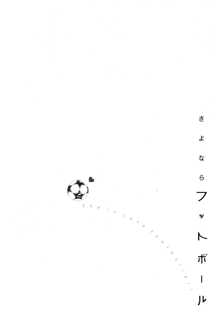 Sayonara Football Chapter 5.2 page 48 - Chapter 5 v2 : Clash and Decide