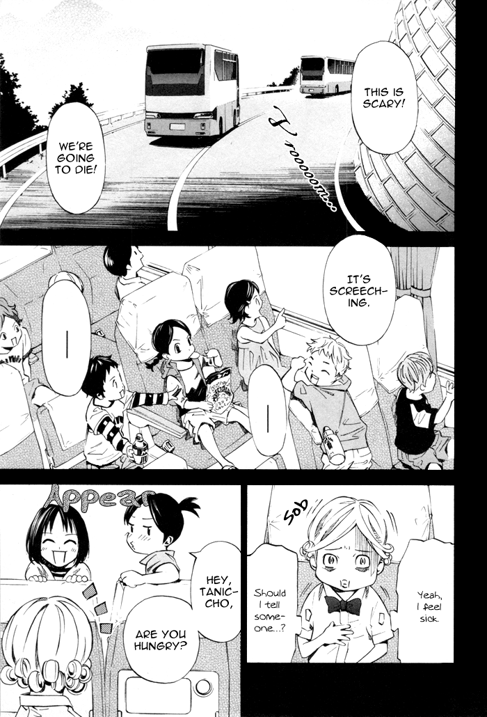 Sayonara Football Chapter 5.2 page 5 - Chapter 5 v2 : Clash and Decide