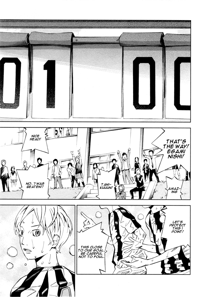 Sayonara Football Chapter 6.2 page 2 - Chapter 6 v2 : Everything in Crisis