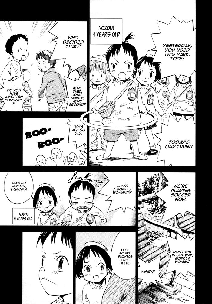 Sayonara Football Chapter 6.2 page 5 - Chapter 6 v2 : Everything in Crisis