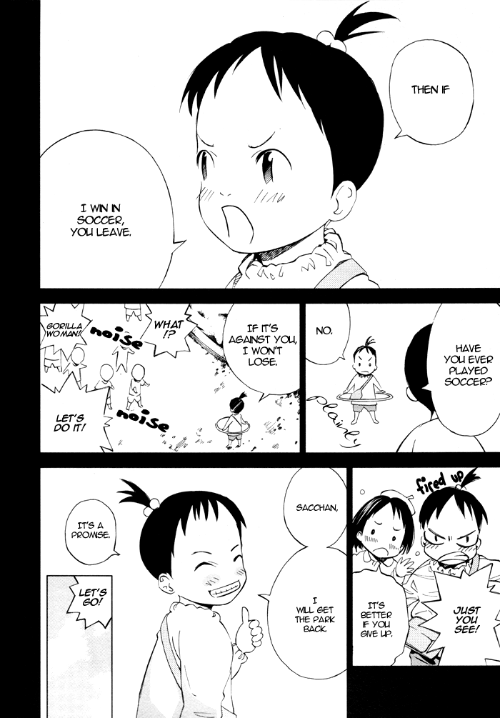 Sayonara Football Chapter 6.2 page 6 - Chapter 6 v2 : Everything in Crisis
