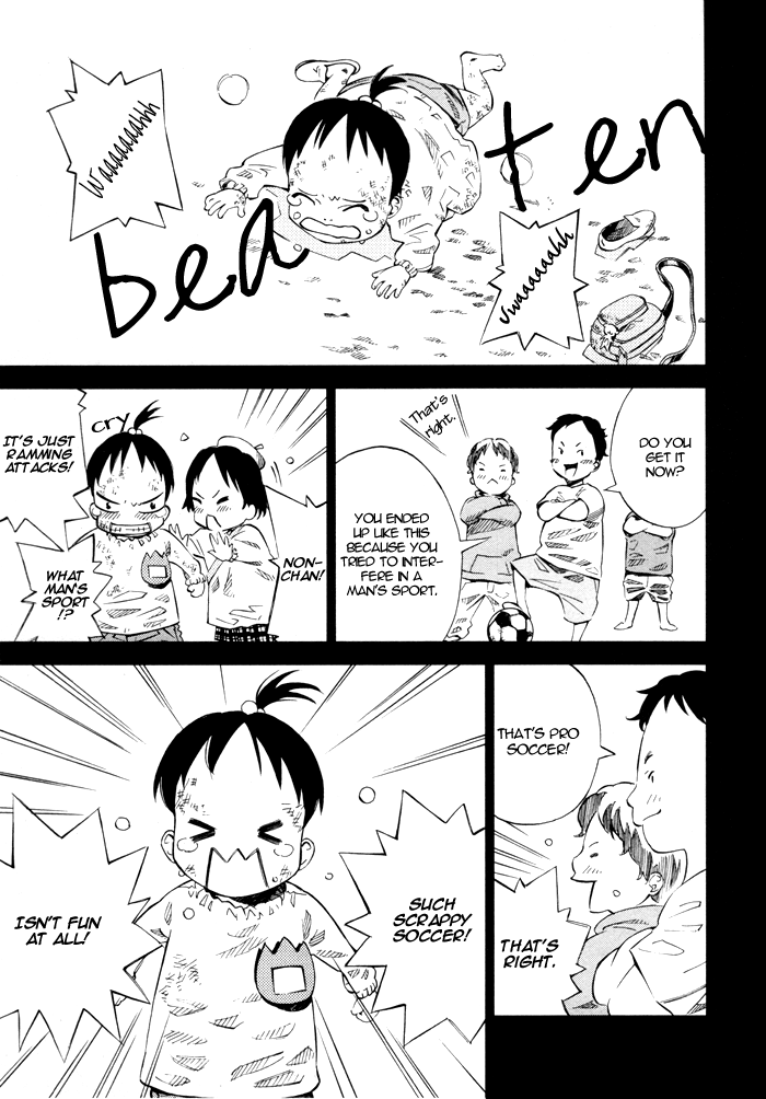 Sayonara Football Chapter 6.2 page 7 - Chapter 6 v2 : Everything in Crisis