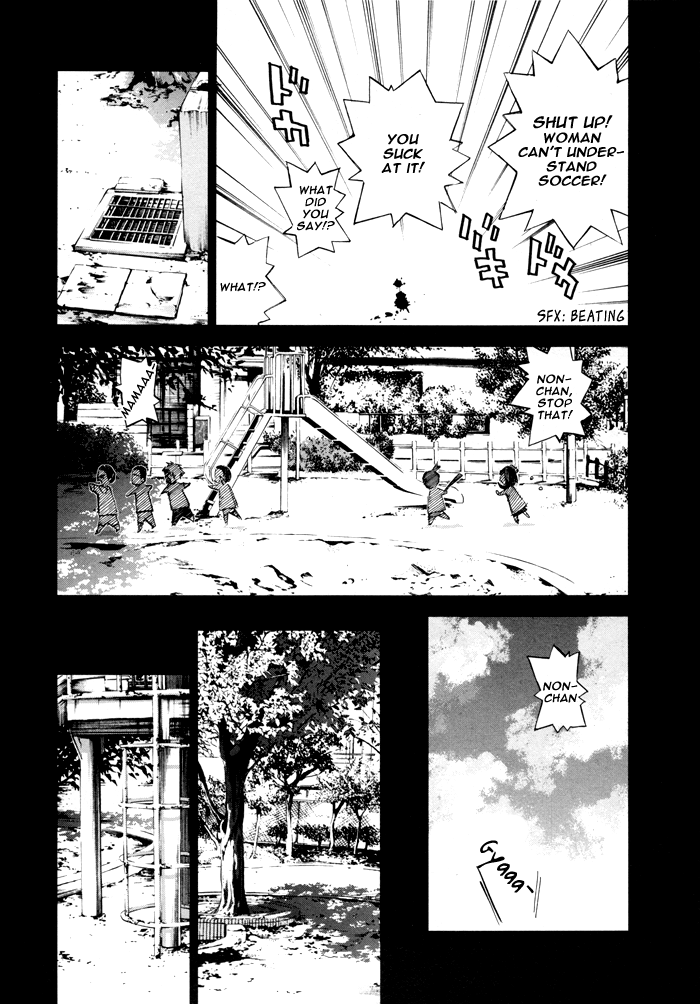 Sayonara Football Chapter 6.2 page 8 - Chapter 6 v2 : Everything in Crisis