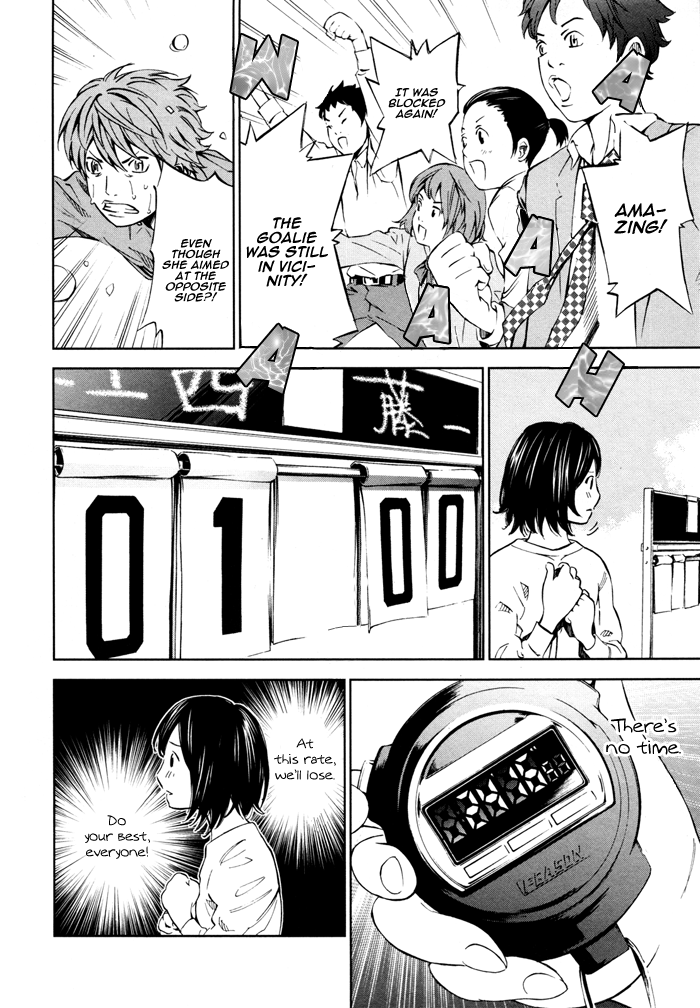 Sayonara Football Chapter 8.2 page 11 - Chapter 8 v2 : What's Left Behind [End]