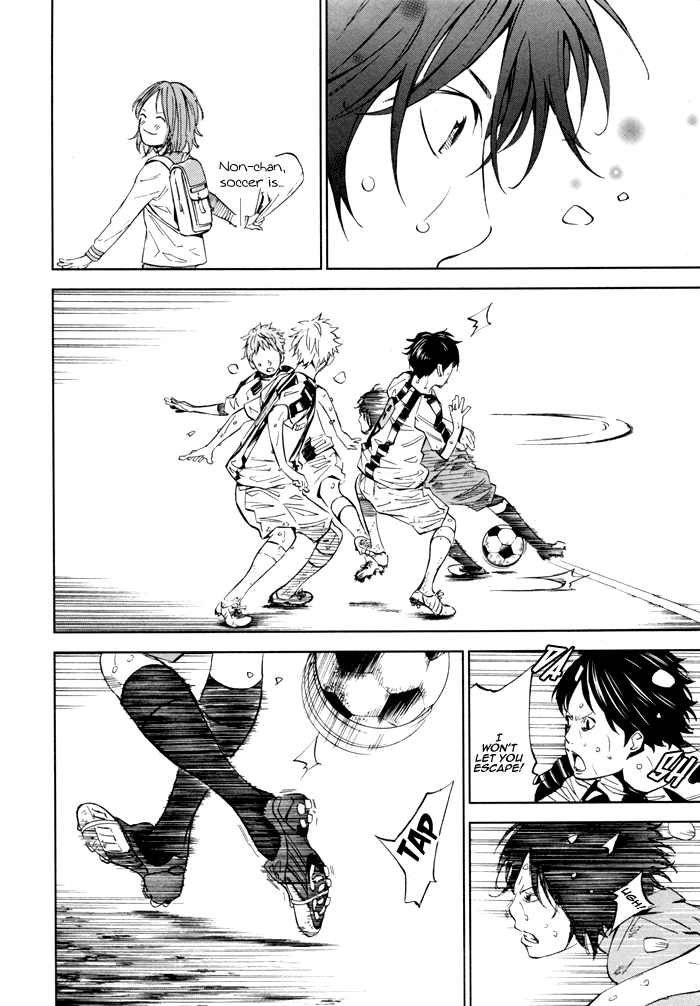 Sayonara Football Chapter 8.2 page 22 - Chapter 8 v2 : What's Left Behind [End]